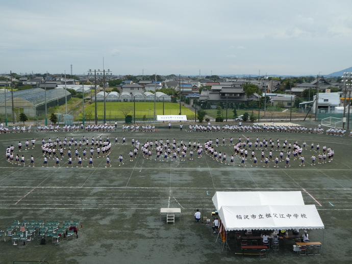 祖父江中学校　体育祭の写真
