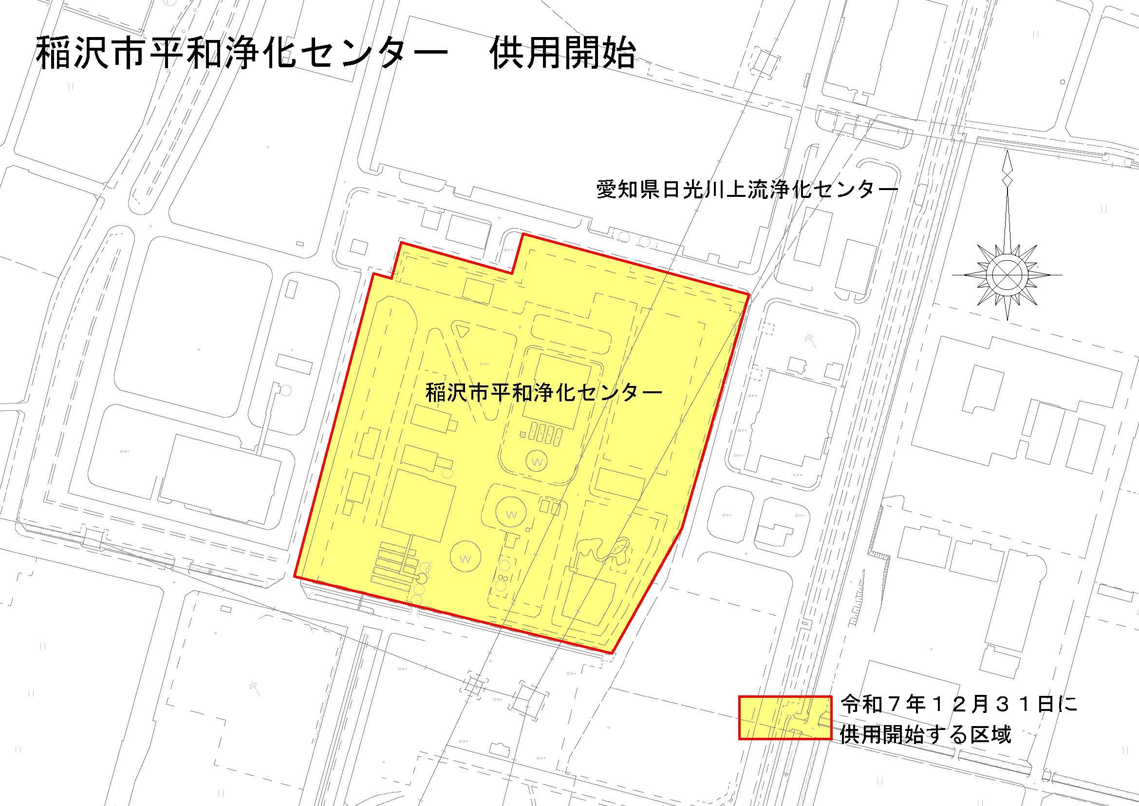 令和7年度供用開始区域図