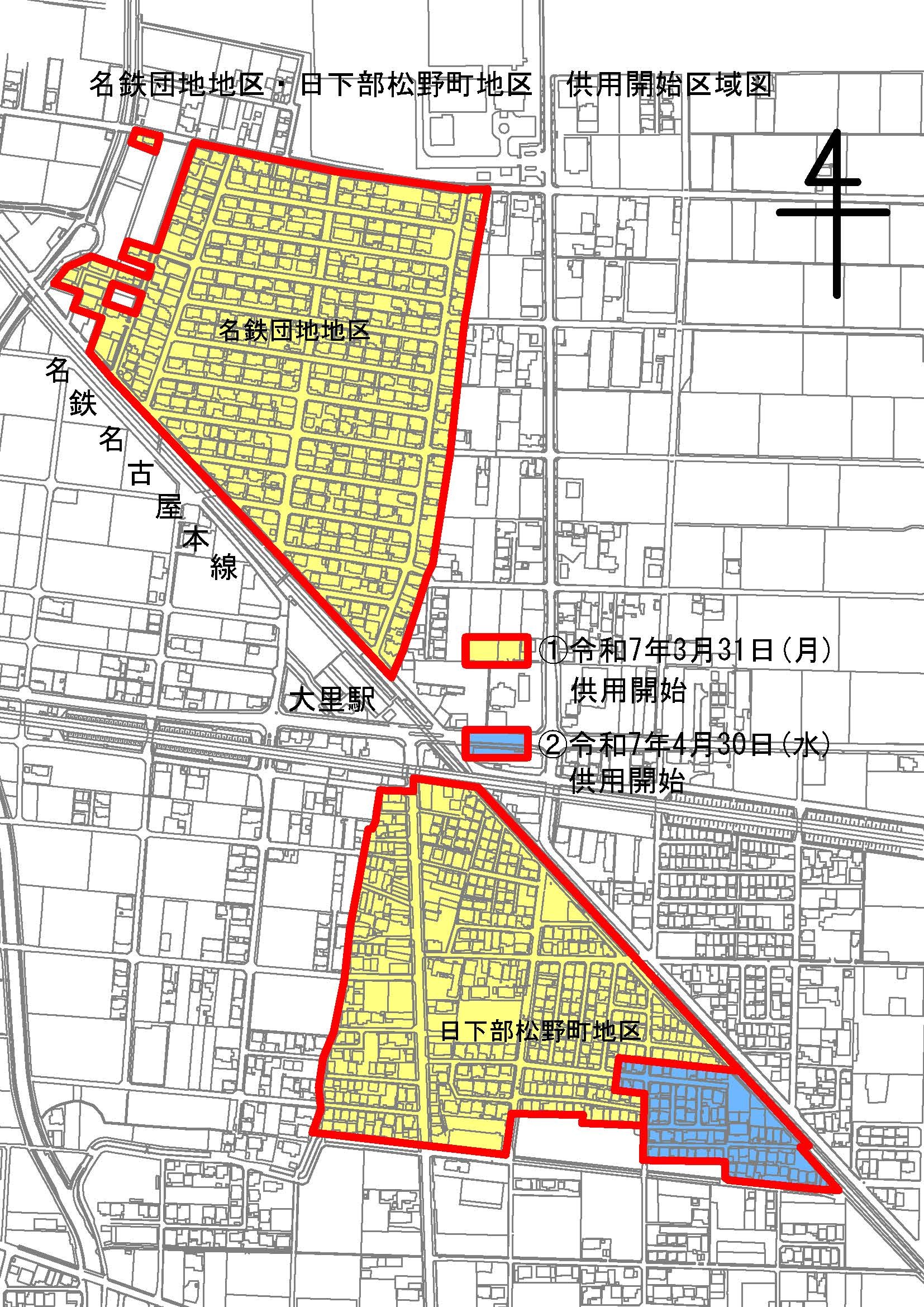 令和7年度供用開始区域図