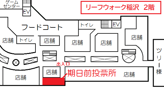 リーフウォーク稲沢 図面