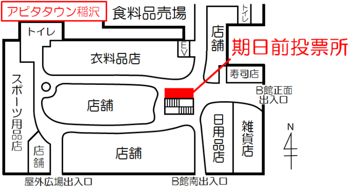 アピタタウン稲沢 図面