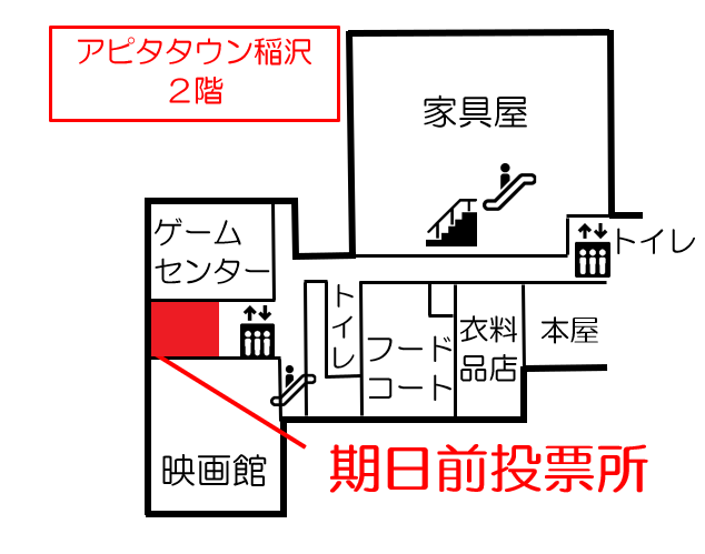 アピタタウン稲沢　図面