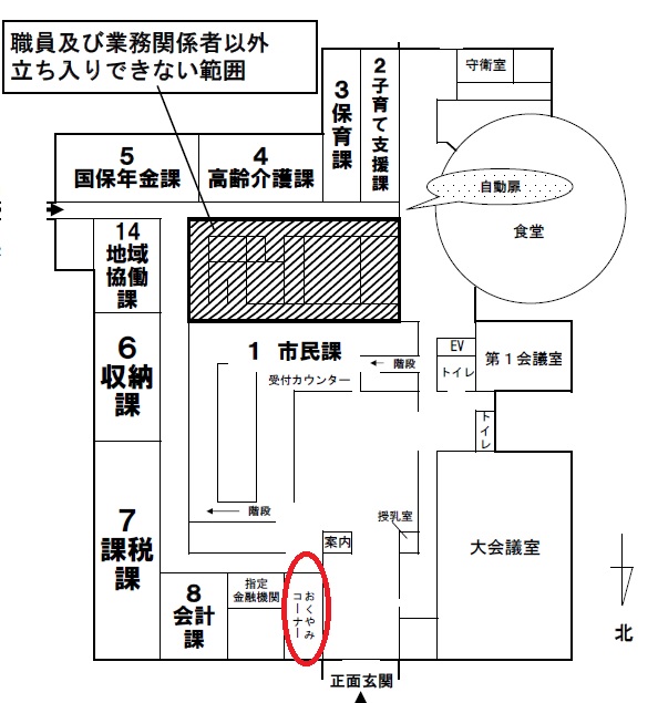 市庁舎案内図