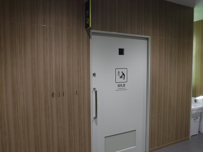 東庁舎授乳室の写真