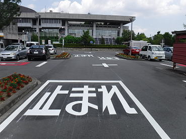 南玄関付近の一時停止表示の写真