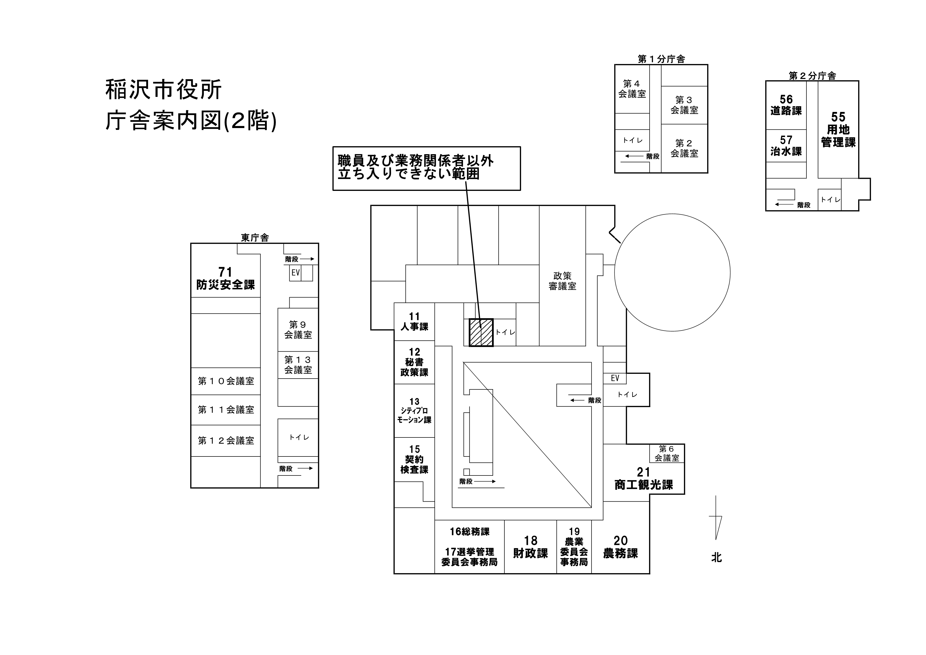 市庁舎案内図2階