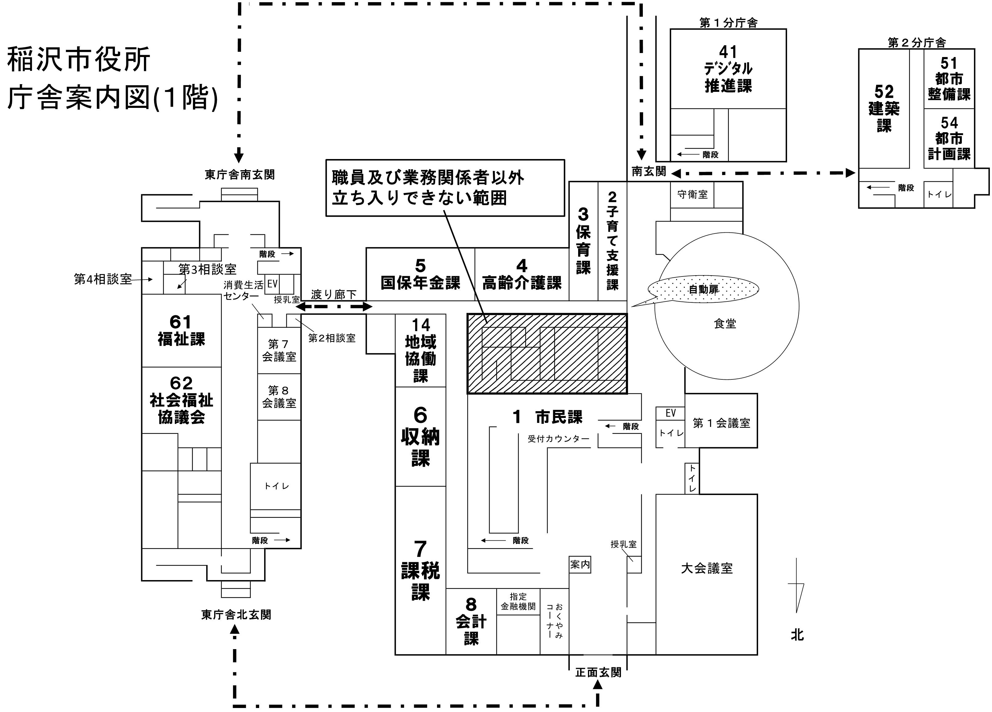 市庁舎案内図1階