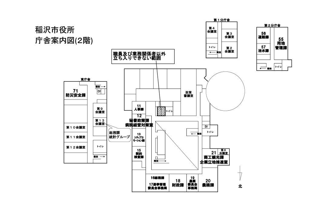 市庁舎案内図2階