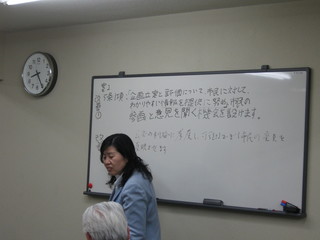 写真:会議の様子