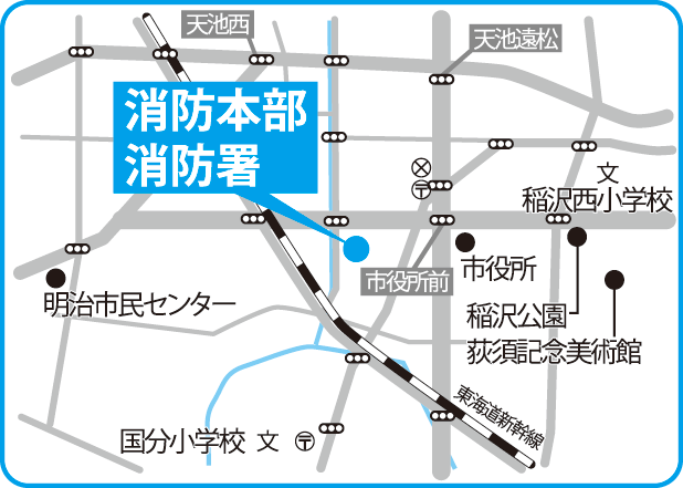 消防本部地図