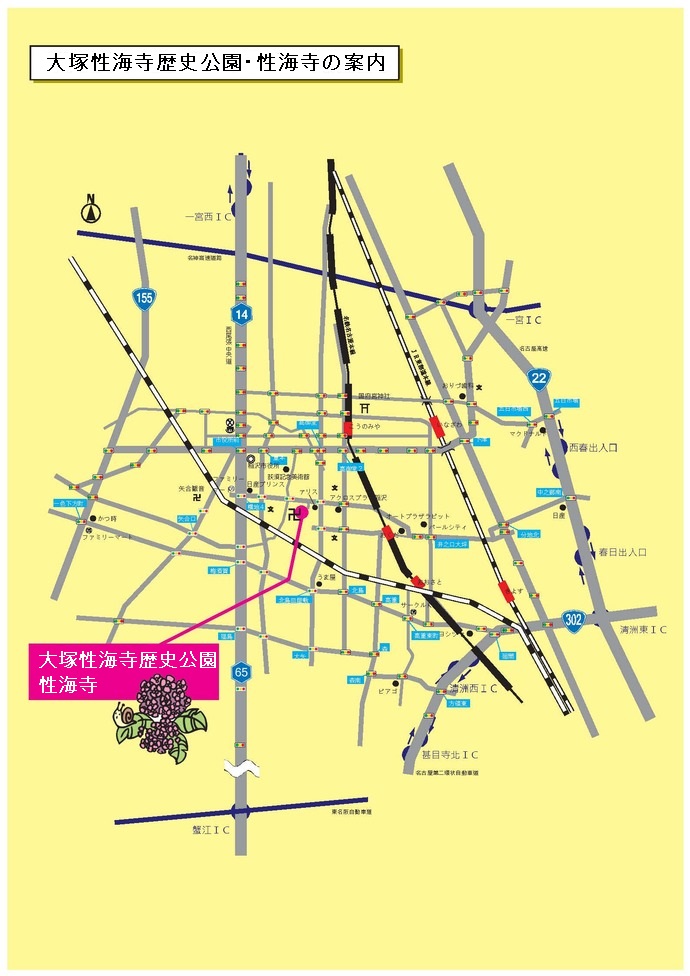 大塚性海寺歴史公園周辺地図