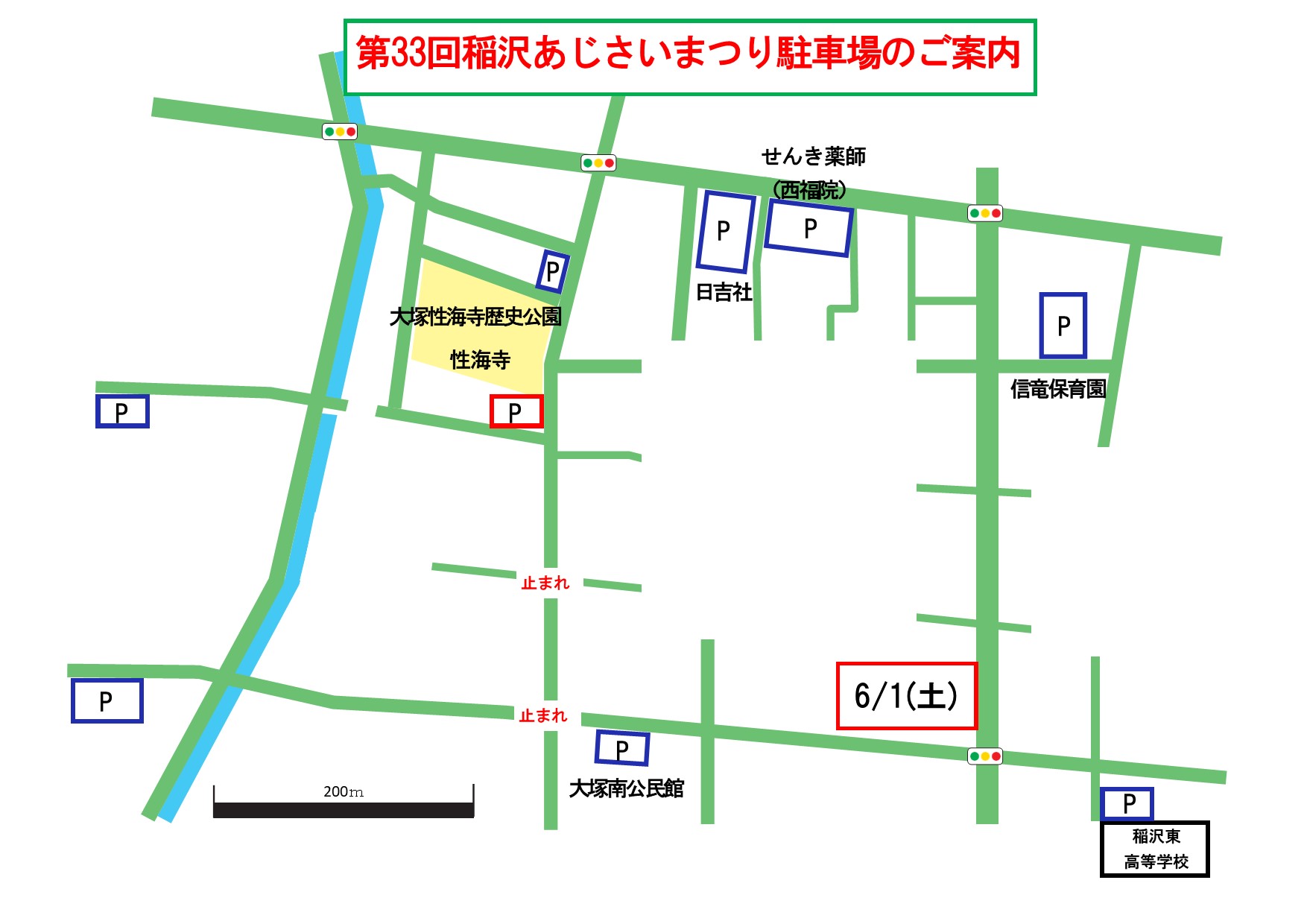 地図：6月1日(土曜)駐車場のご案内