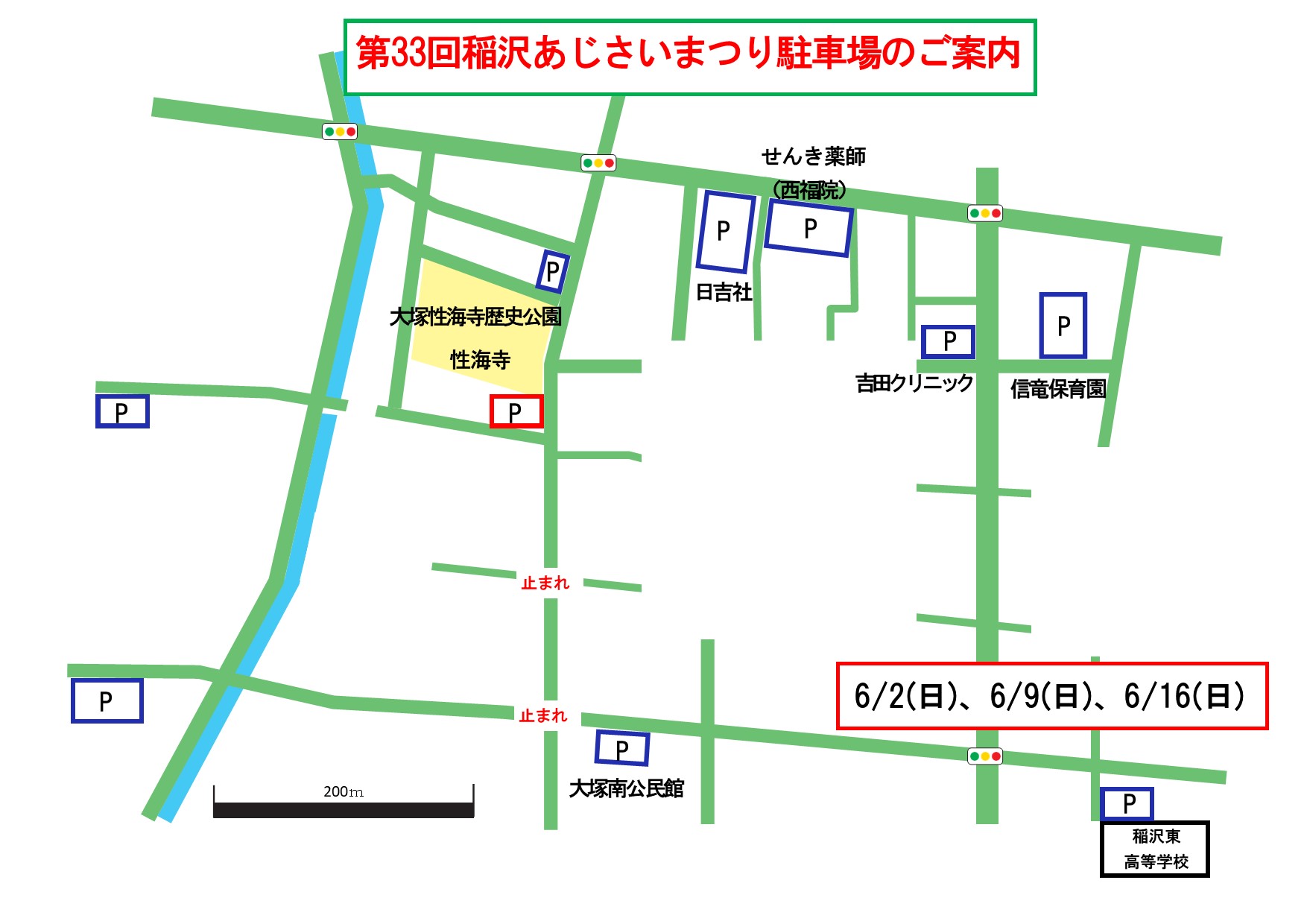 地図：6月2日・9日・16日(日曜)駐車場のご案内