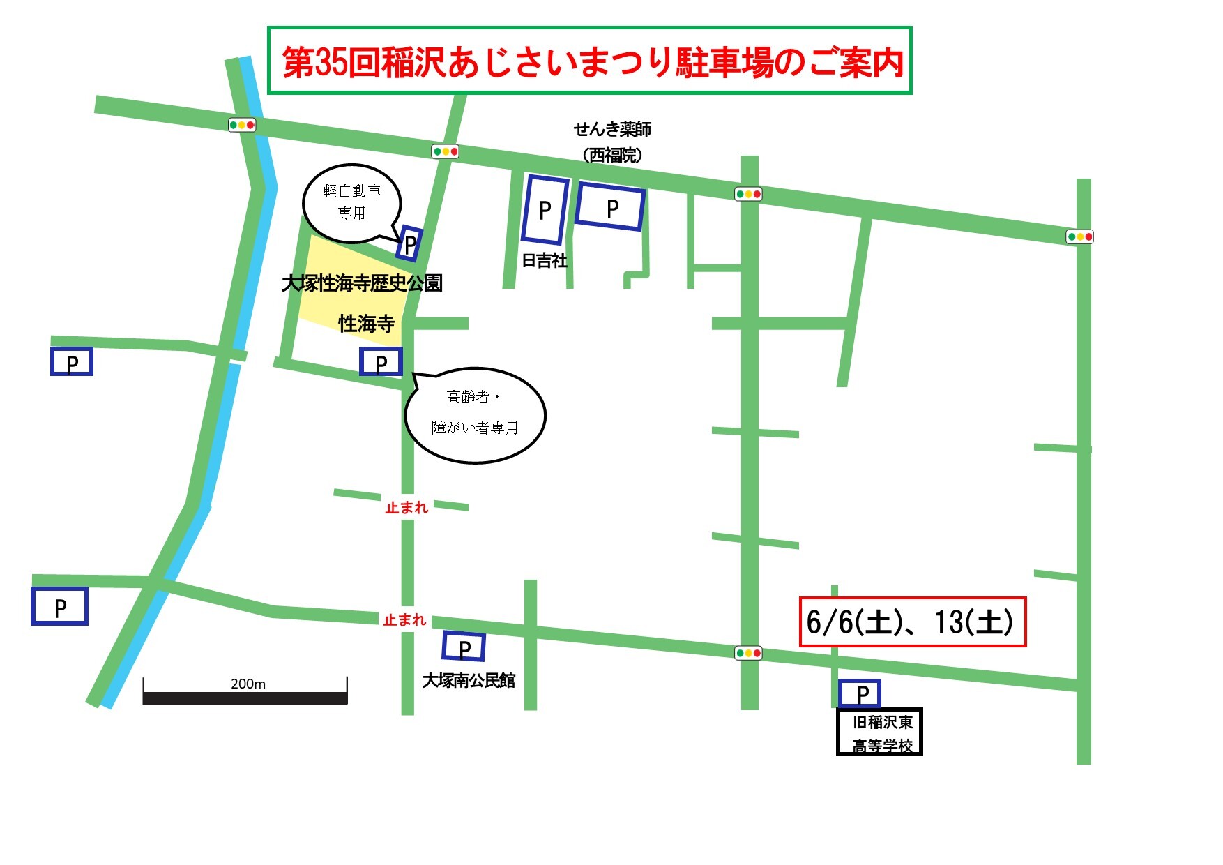 地図：駐車場のご案内　6/6.13