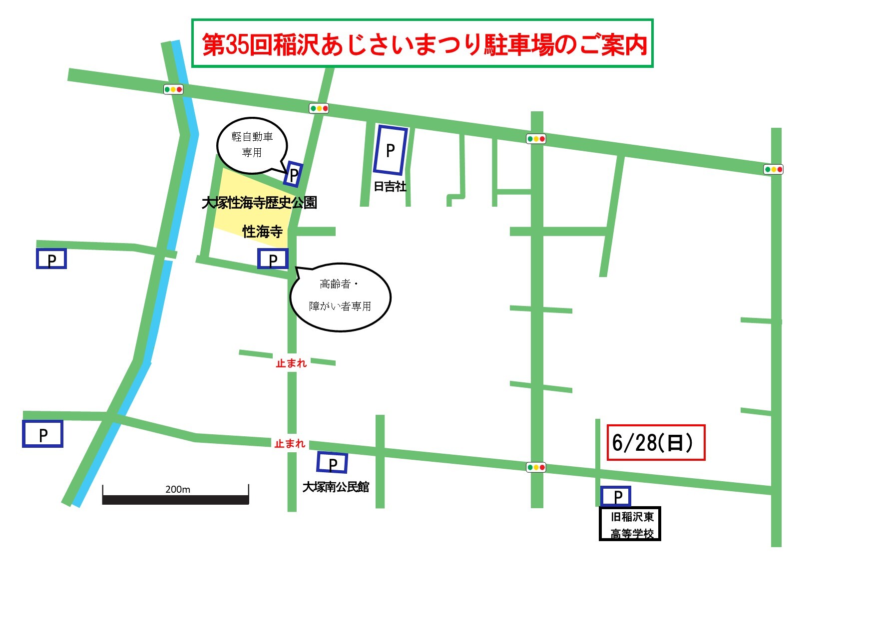 案内地図ダウンロード　6/28