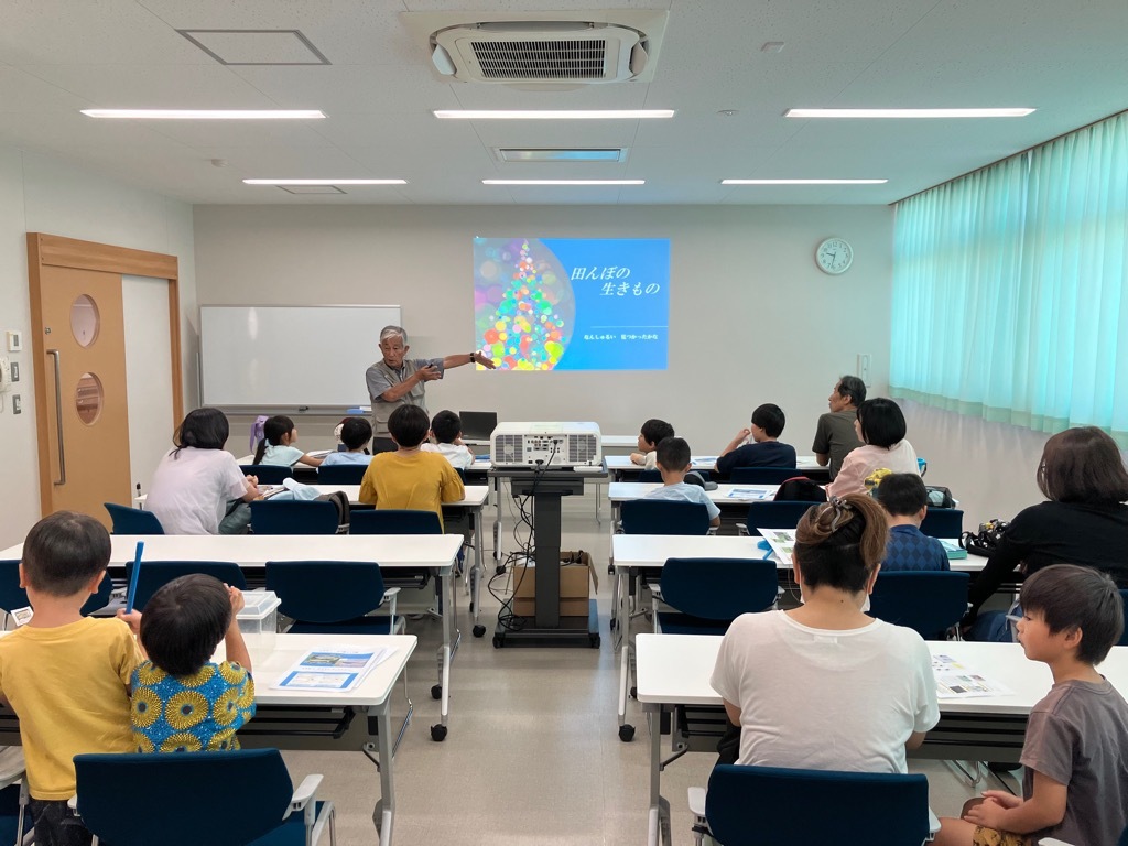 講義の様子