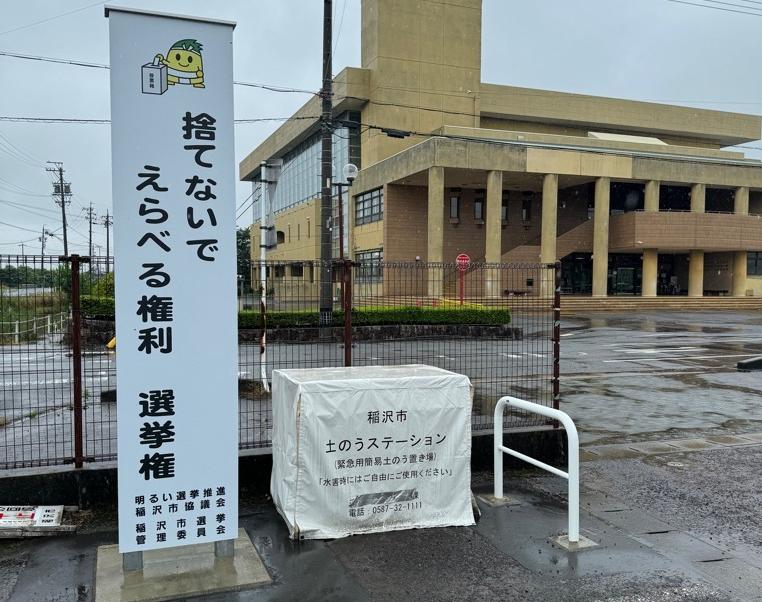 祖父江支所地図