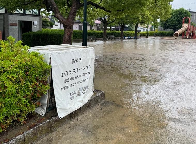 西光坊公園地図