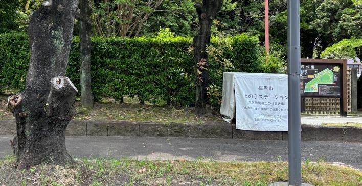 稲沢公園地図