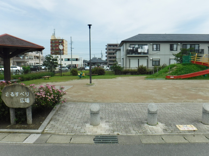 写真：さるすべり広場