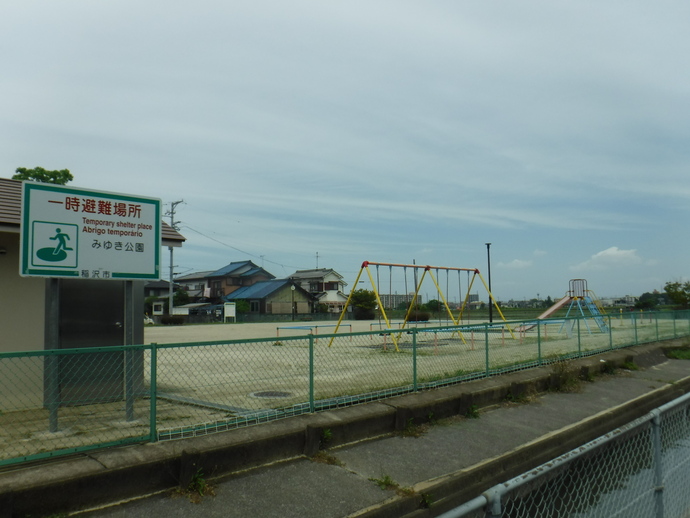 写真：みゆき公園