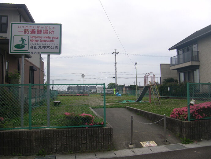 写真：治郎丸神木公園