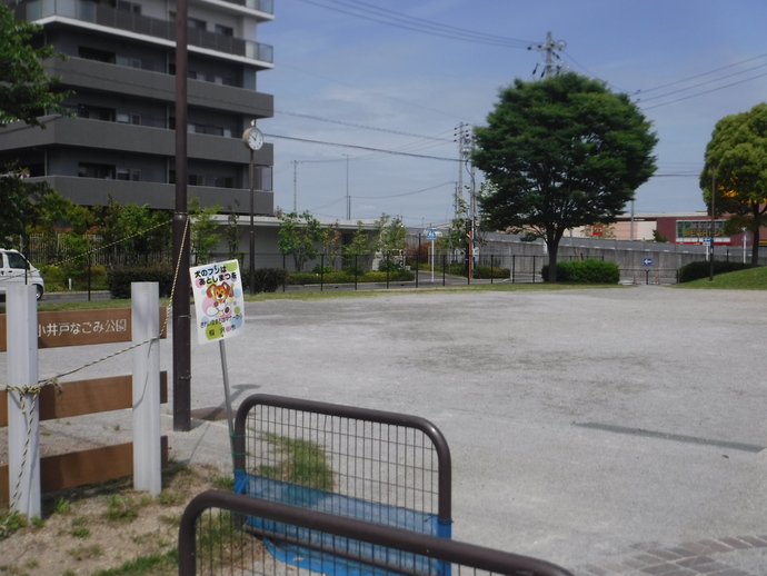 写真：小井戸なごみ公園