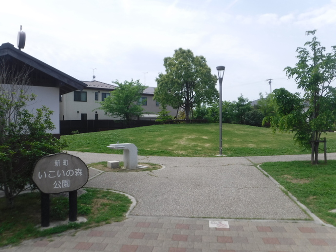 写真：新町いこいの森公園
