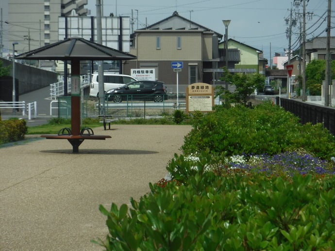 写真：夢逢緑地