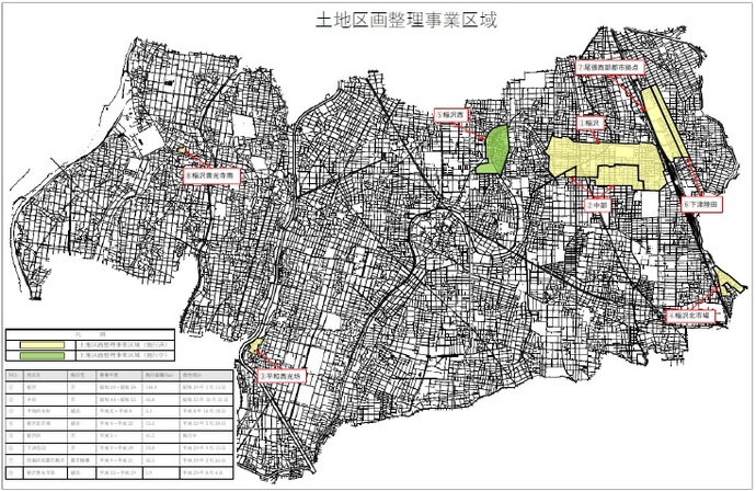 土地区画整理事業施行区域の地図