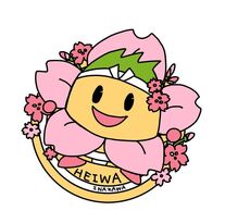桜いなッピー