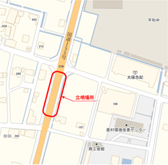 立哨場所