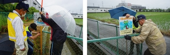 令和5年度水難事故防止看板設置1