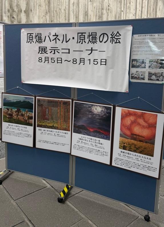 市役所市民ホールでの展示の様子