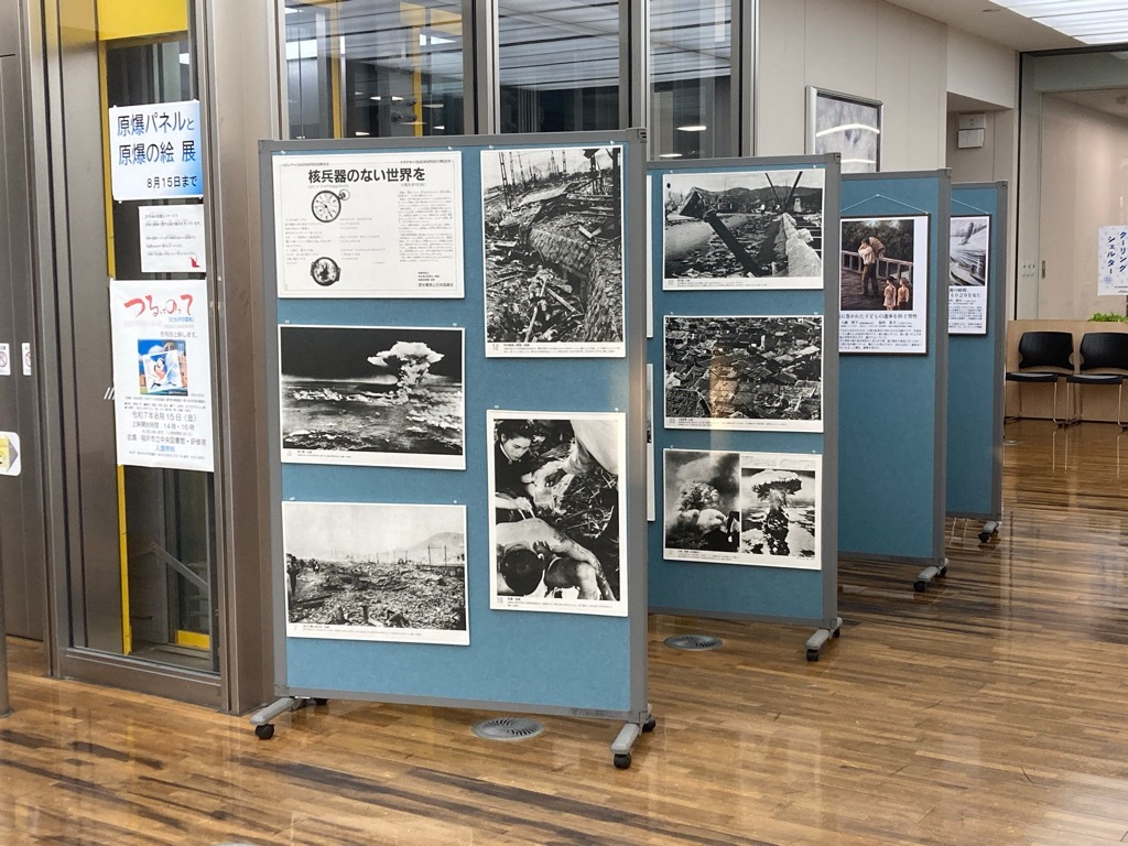 中央図書館での展示の様子