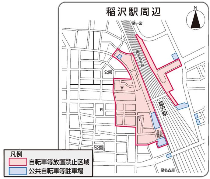 稲沢駅周辺自転車等放置禁止区域地図