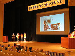 写真：愛知文教女子短期大学の発表の様子2