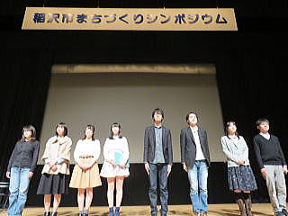 写真：名古屋文理大学の発表の様子1