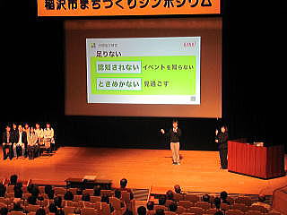 写真：名古屋文理大学の発表の様子2