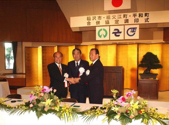 写真:調印式の様子