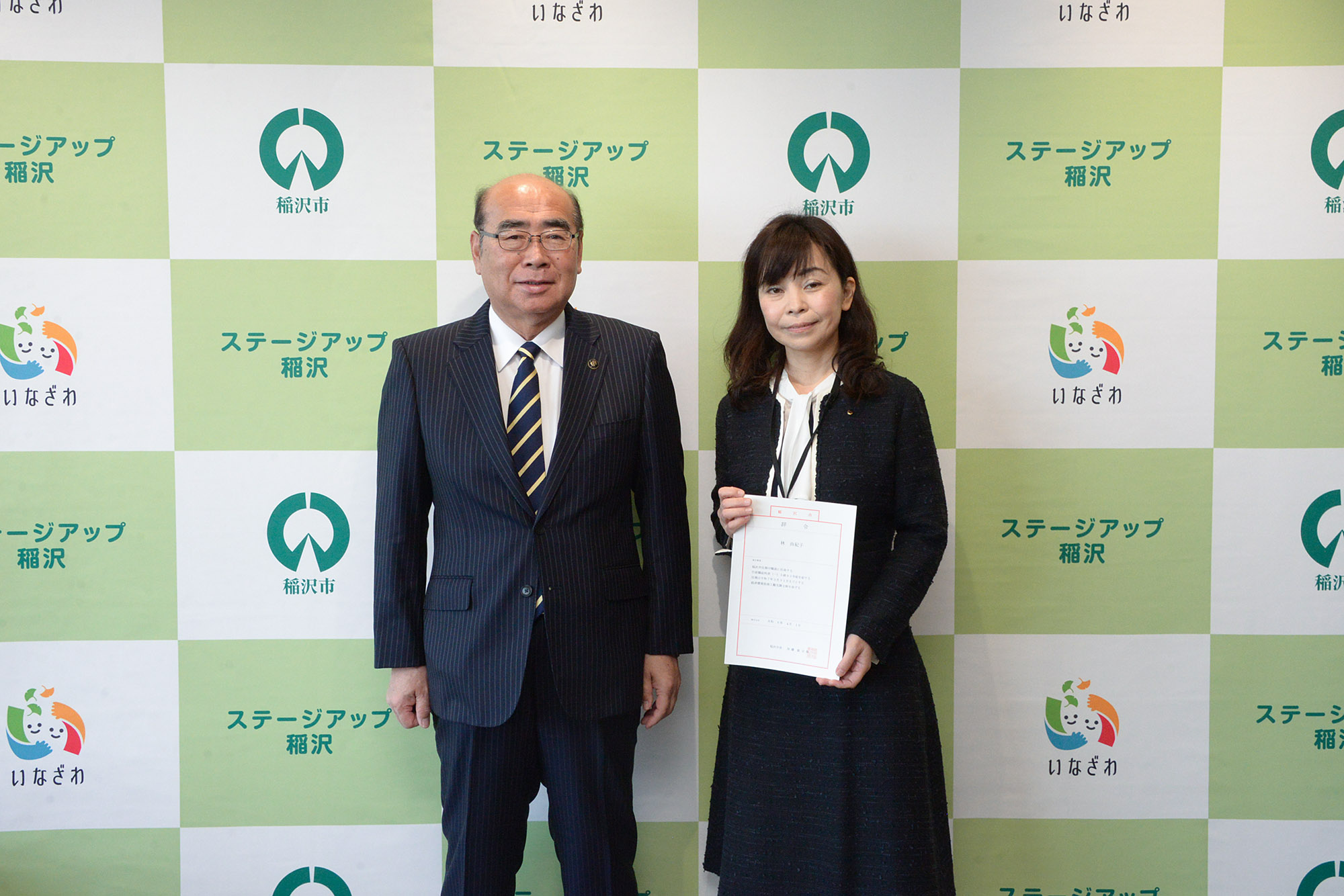 市長と任期付職員