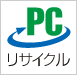 ロゴ：リサイクルマーク