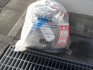 写真：プラスチック製容器包袋の袋に張られた警告シール	