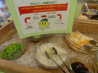 写真:学生食堂の様子1