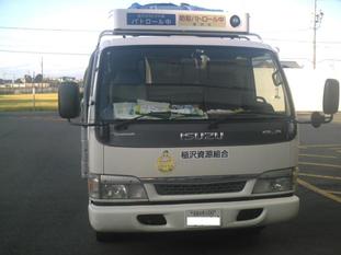 写真：稲沢資源組合の資源収集トラック前面図