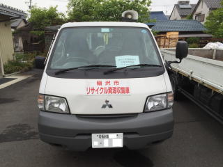 写真：祖父江町資源組合の資源収集トラック前面図