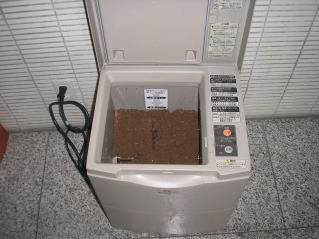 写真：ピートモスとくん炭を投入した生ごみ処理機