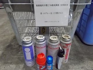 穴の開いていないスプレー缶の写真