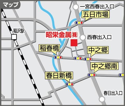地図:昭栄金属株式会社周辺