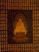 写真：絹本著色三千仏図（安楽寺）